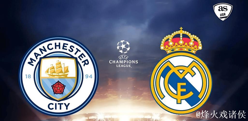 曼城官方：球队将在欧冠对阵皇马时穿EA FC联名